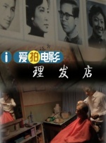 国产精品一区二区欧美